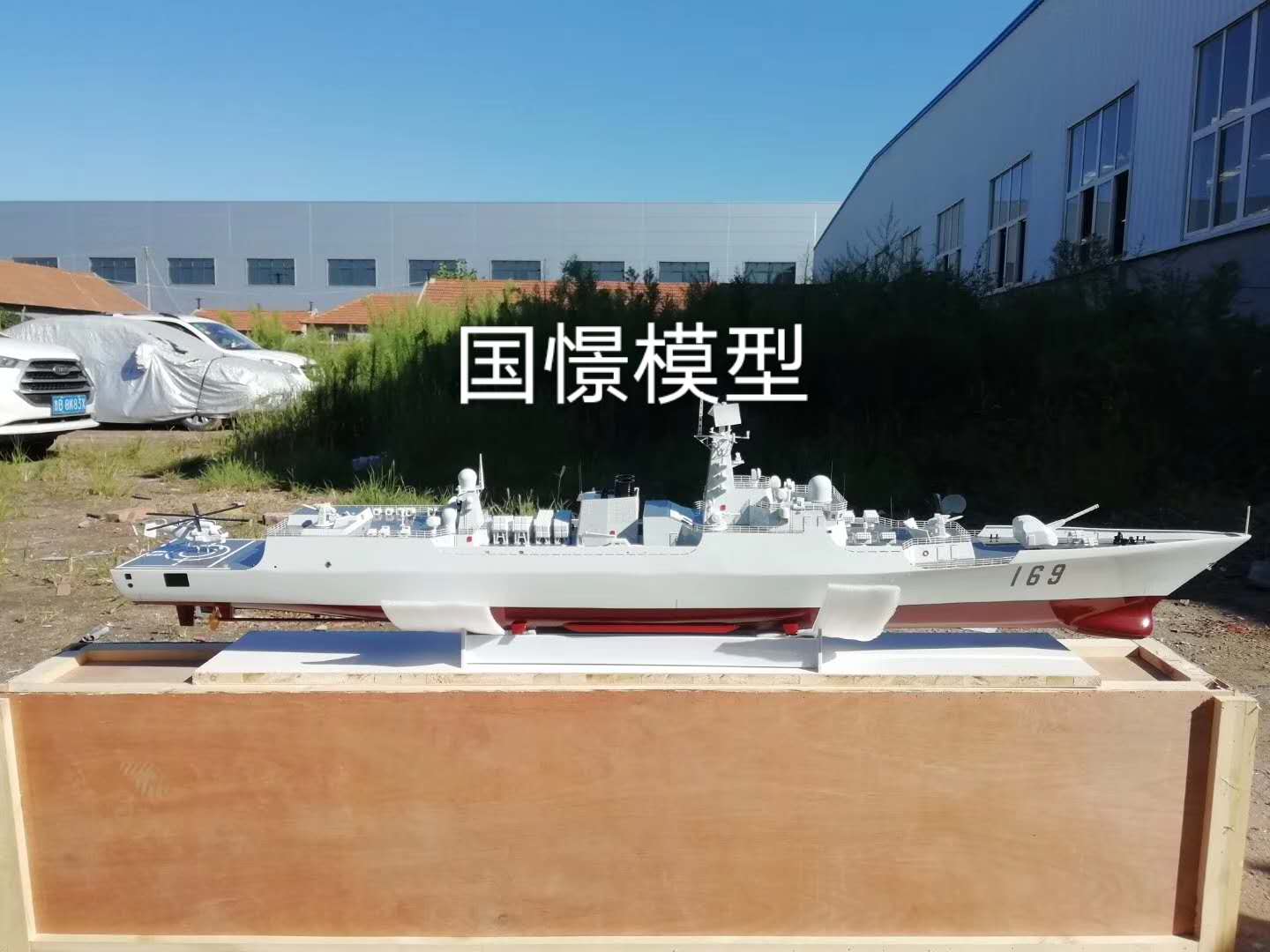 泸西县船舶模型