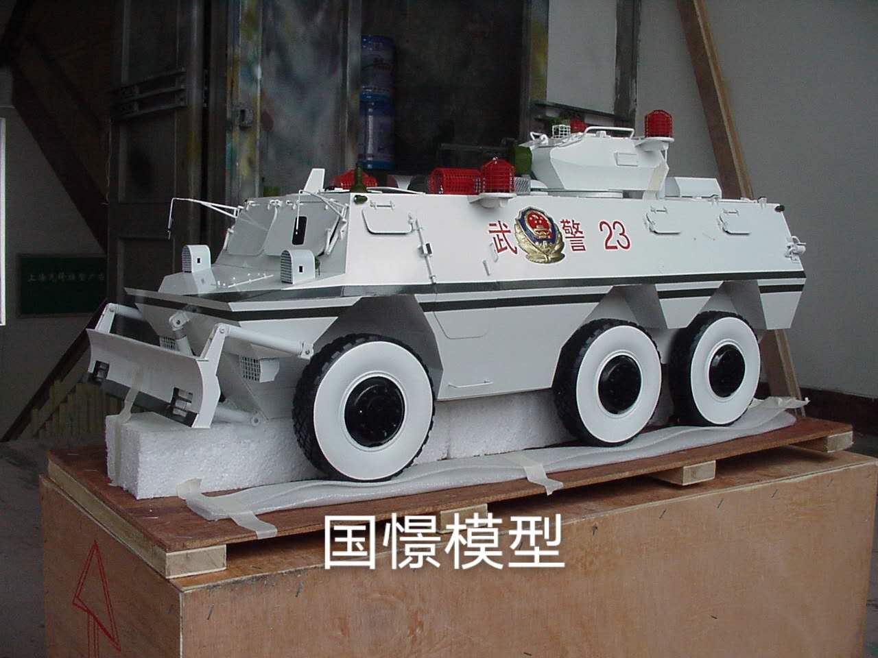泸西县军事模型