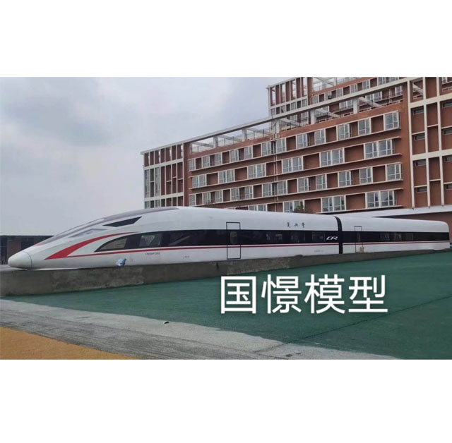 泸西县高铁模型